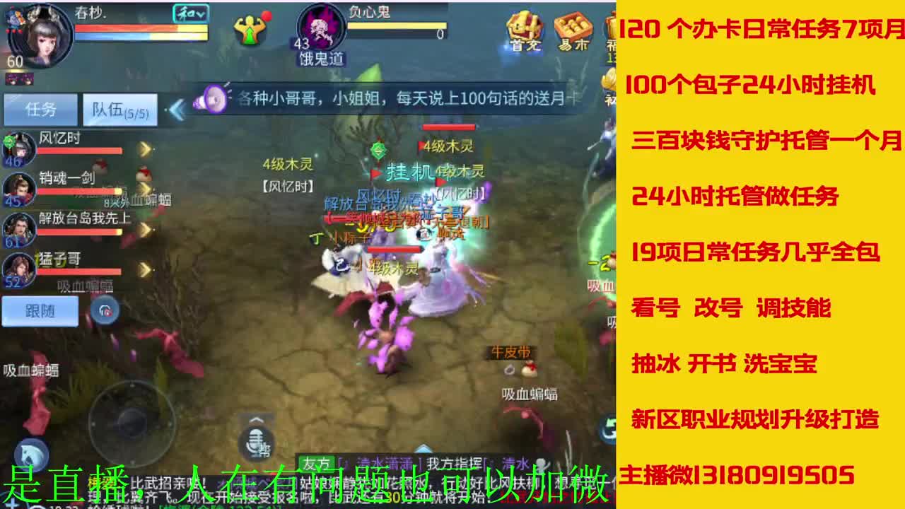 新大区看过来 托管卡龙滴滴我 第5段