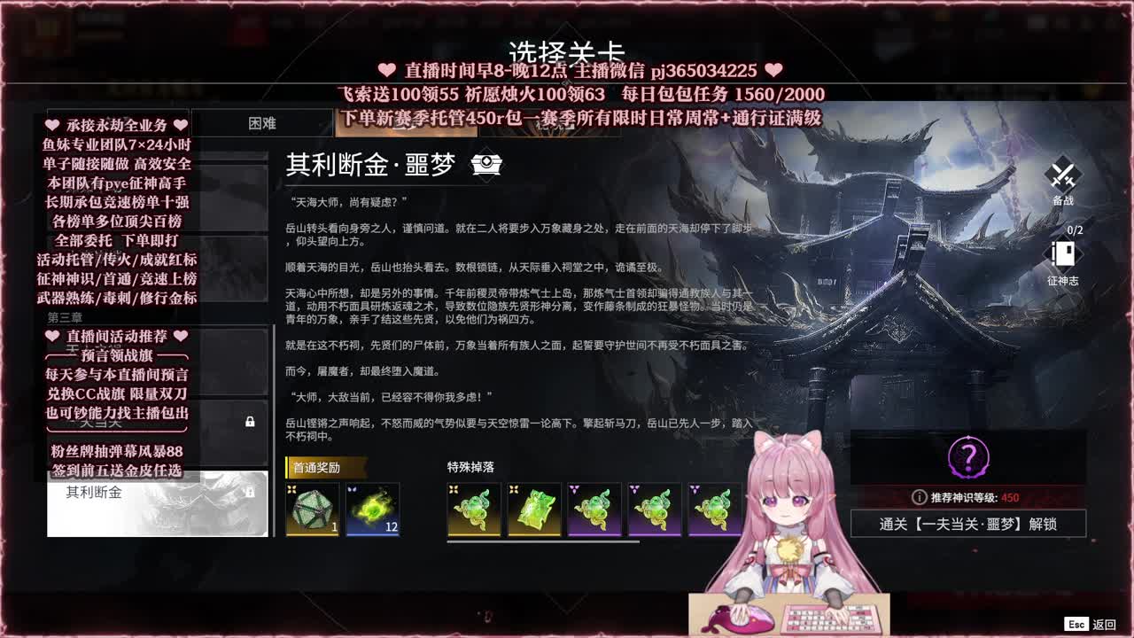 24小时接各种，什么单都能打 第3段