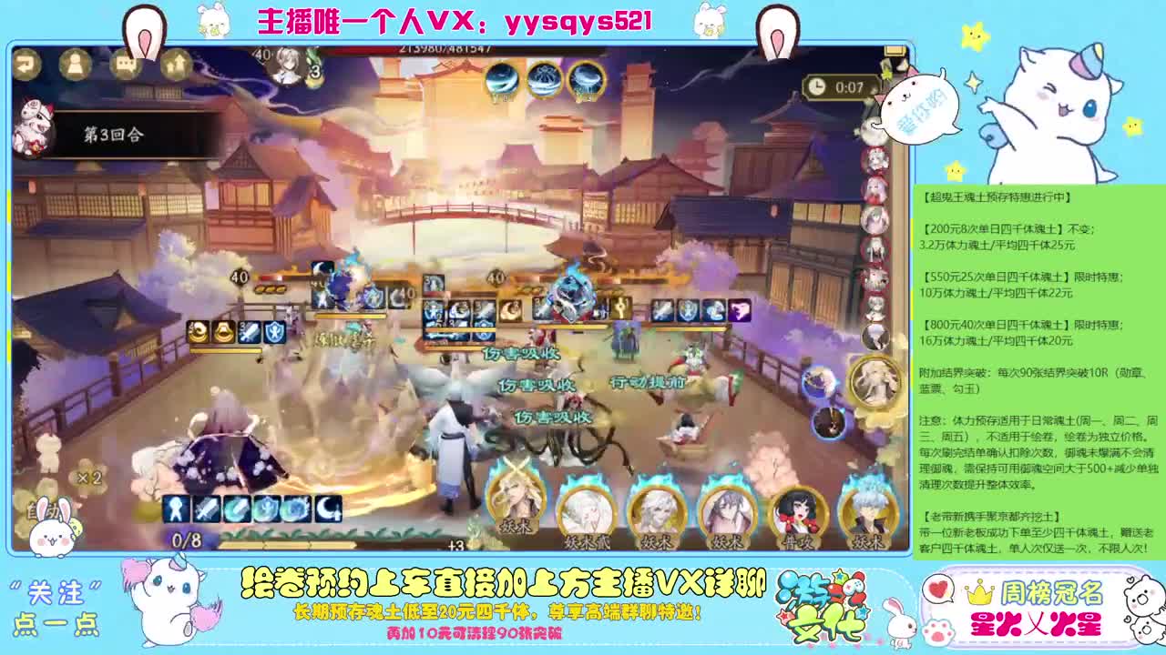 接赛季低保，本服前百，世界前百 第1段