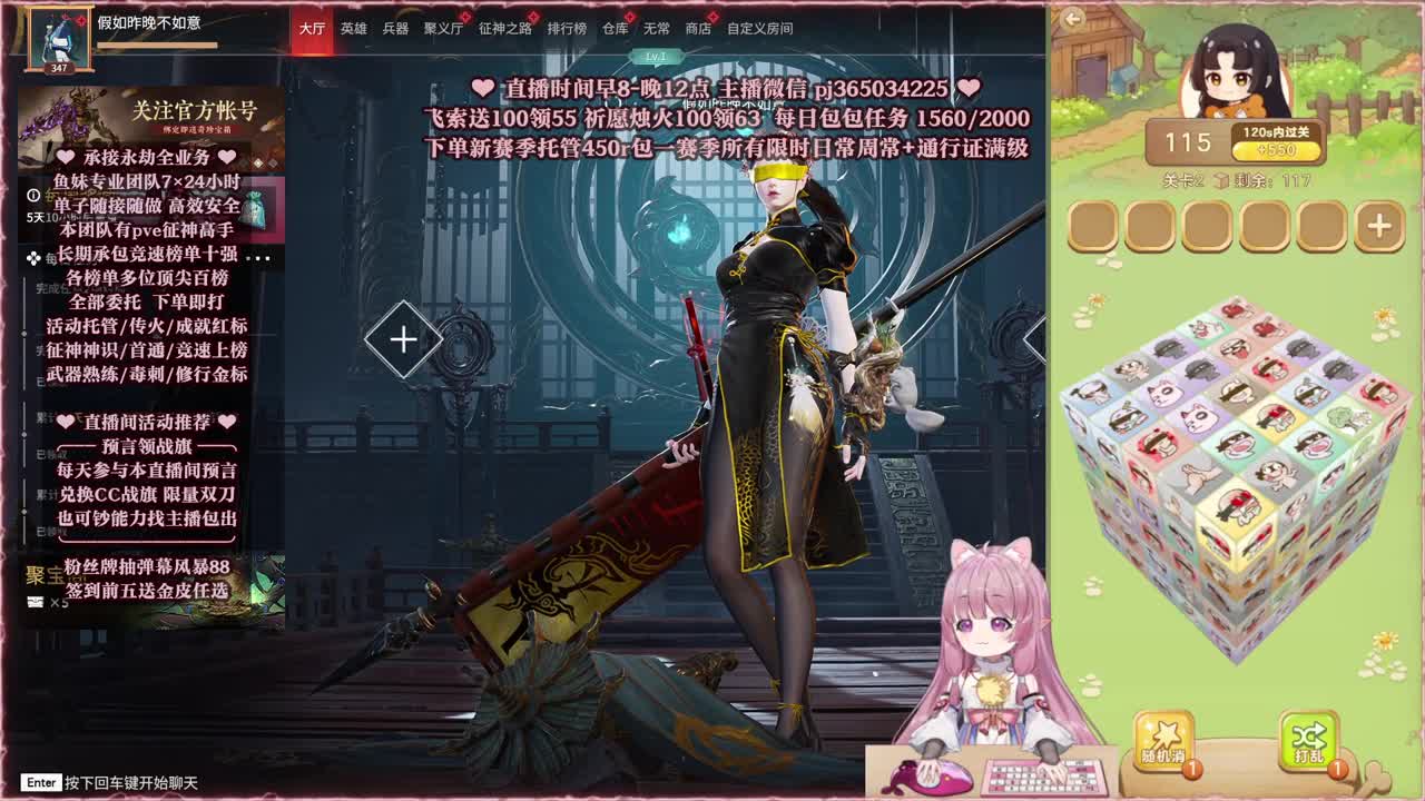 24小时接各种，什么单都能打 第6段