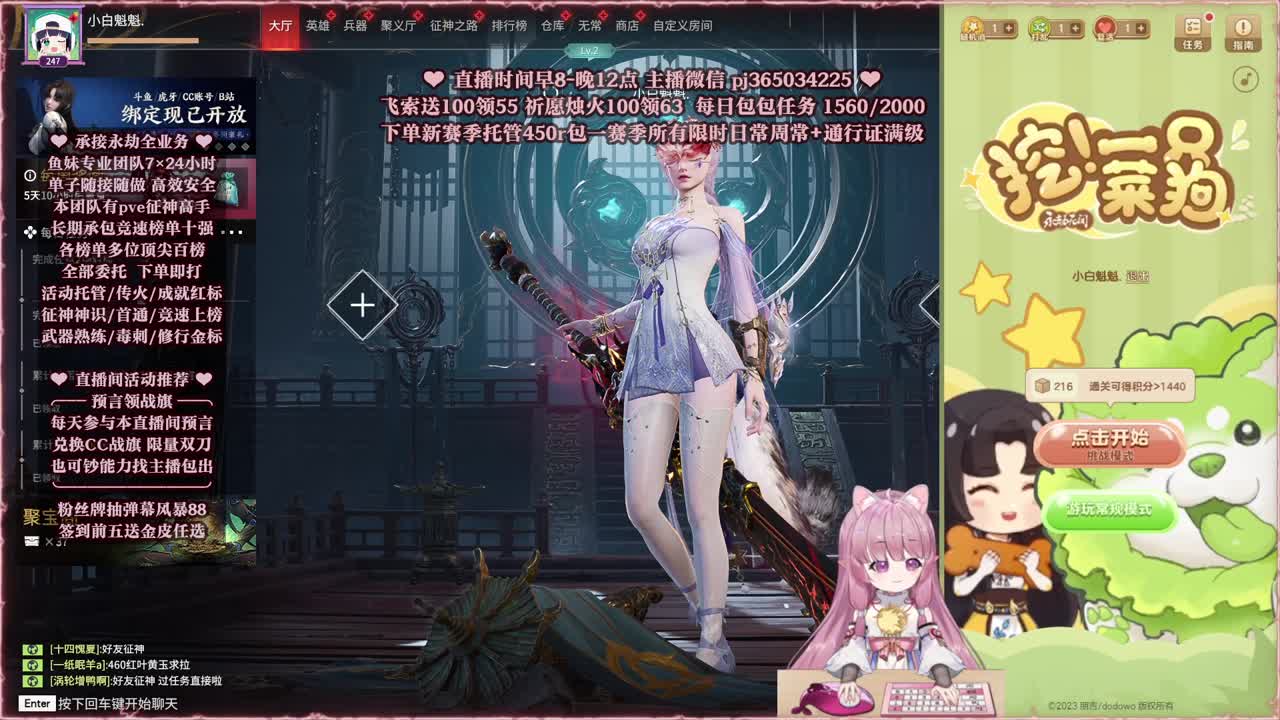 24小时接各种，什么单都能打 第7段
