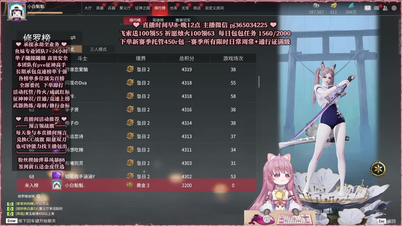 24小时接各种，什么单都能打 第8段