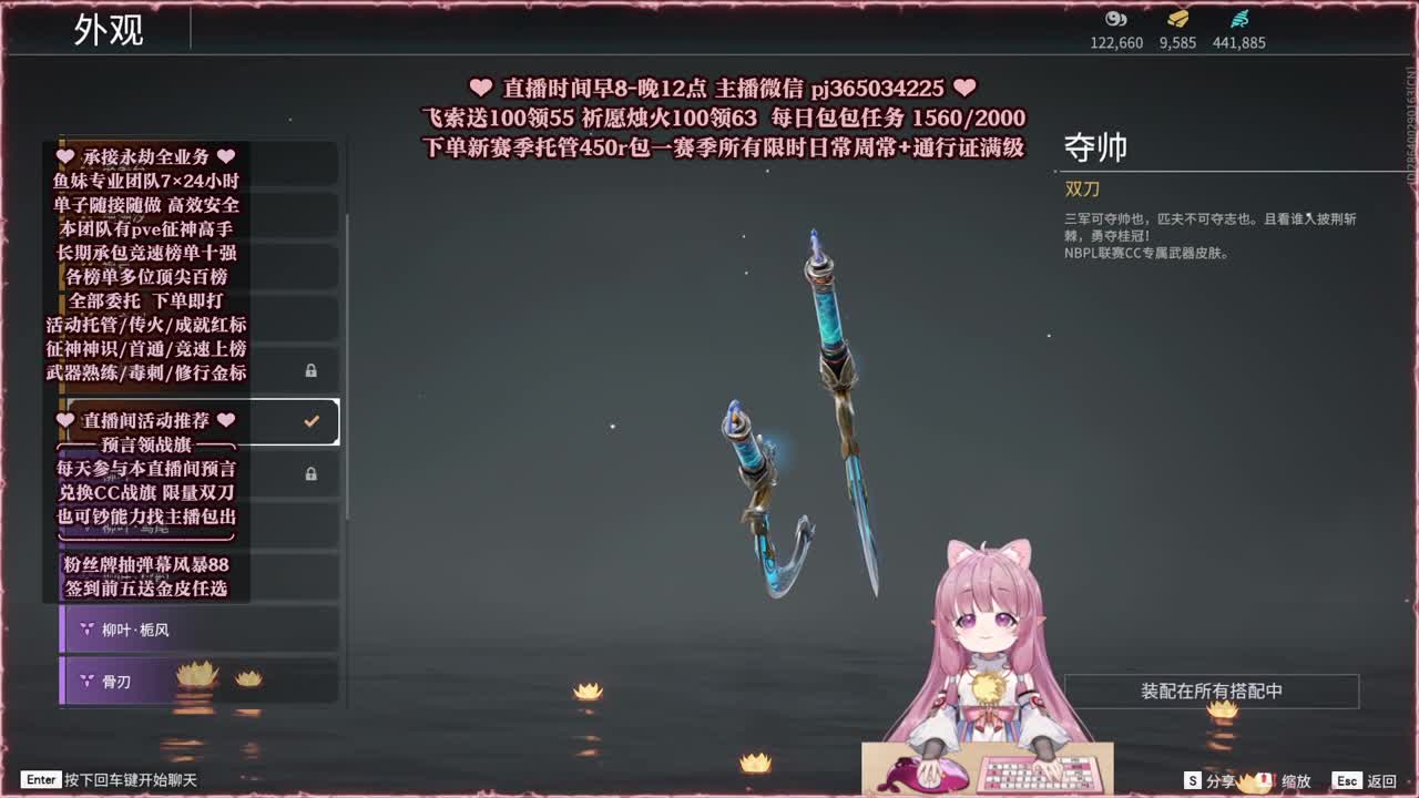 24小时接各种，什么单都能打 第9段