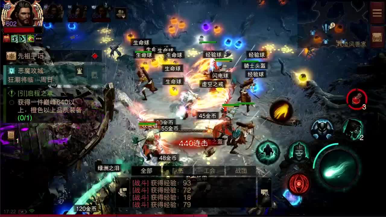 日常刷野副本接托管 第3段