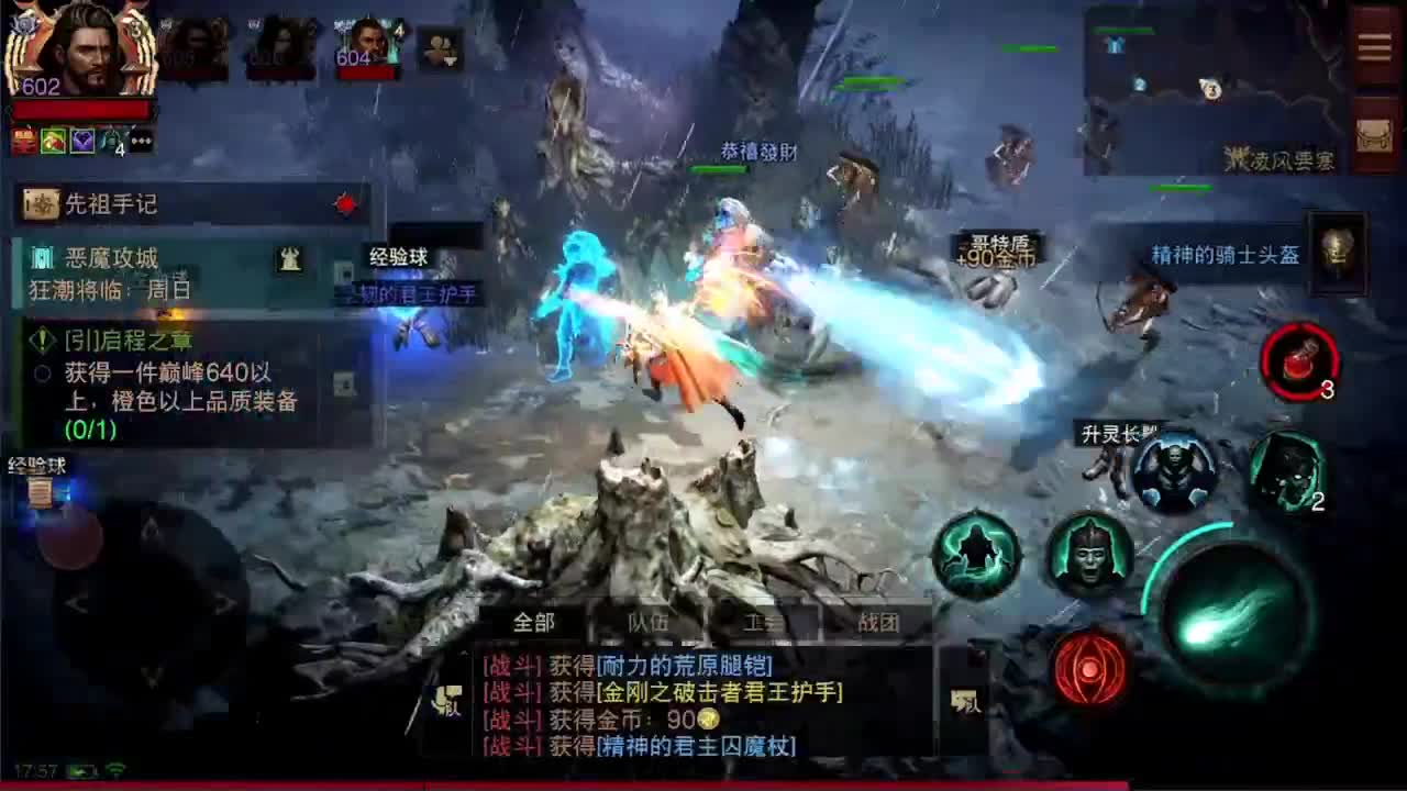 日常刷野副本接托管 第4段