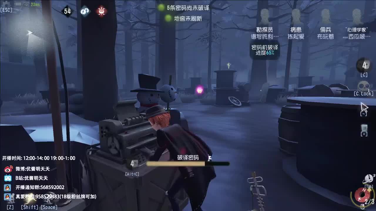 重生之我在CC当主播 第1段