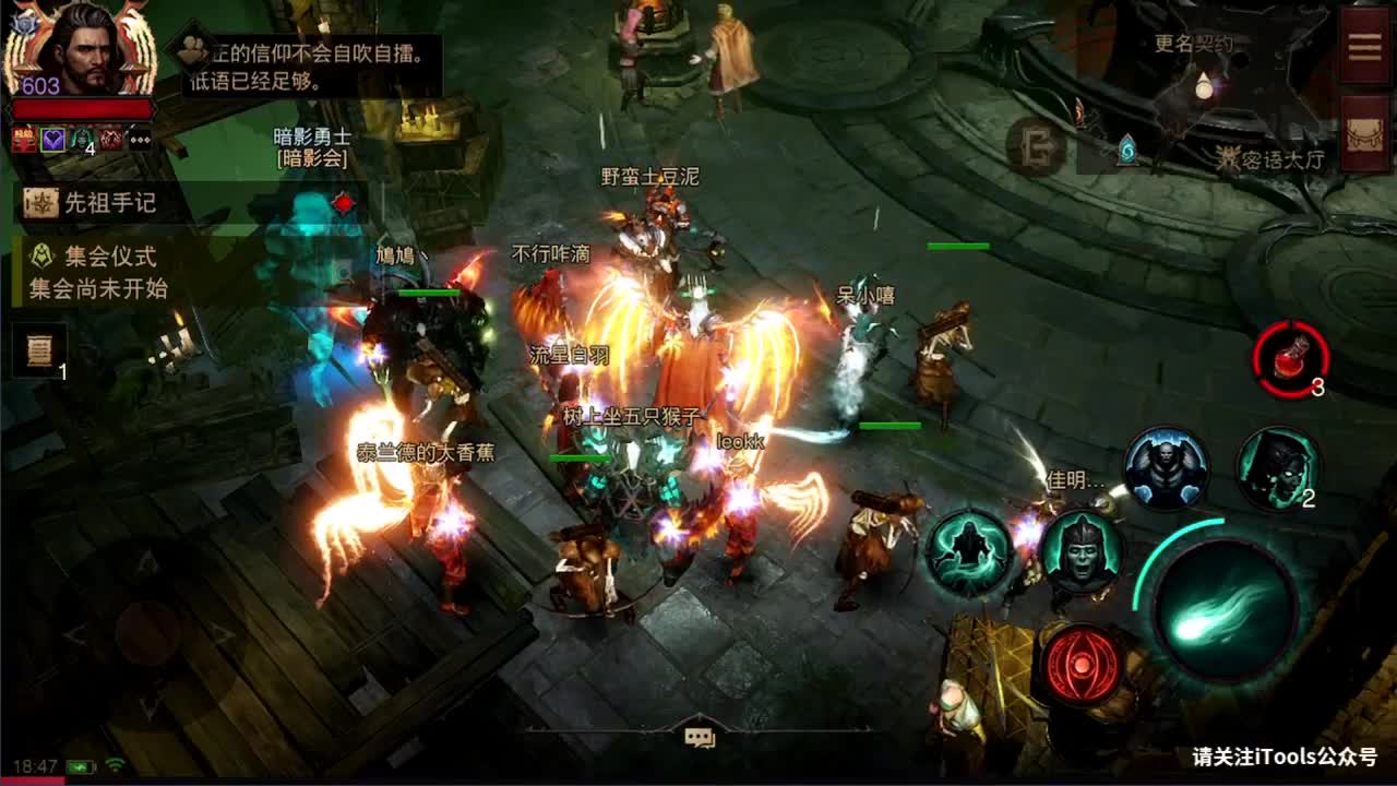 日常刷野副本接托管 第6段