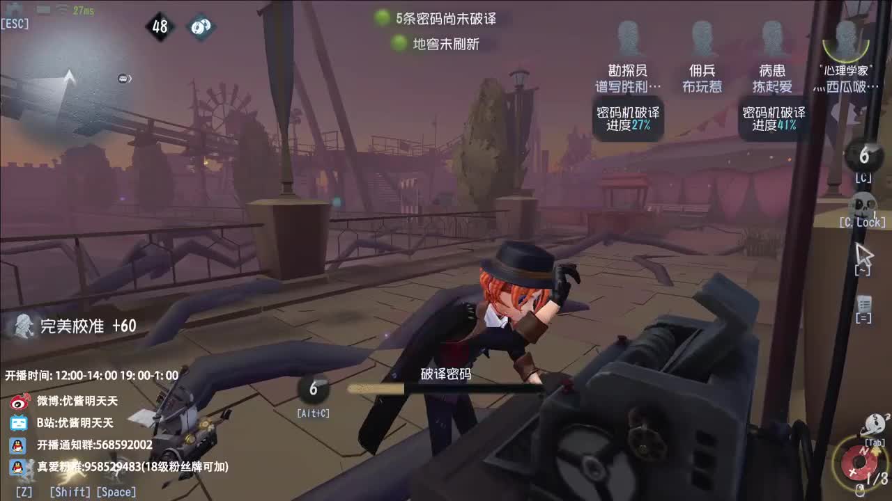 重生之我在CC当主播 第2段