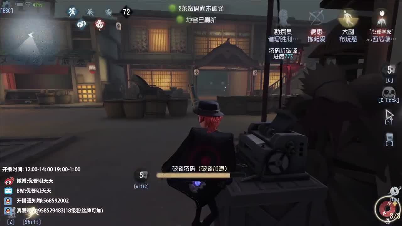 重生之我在CC当主播 第3段