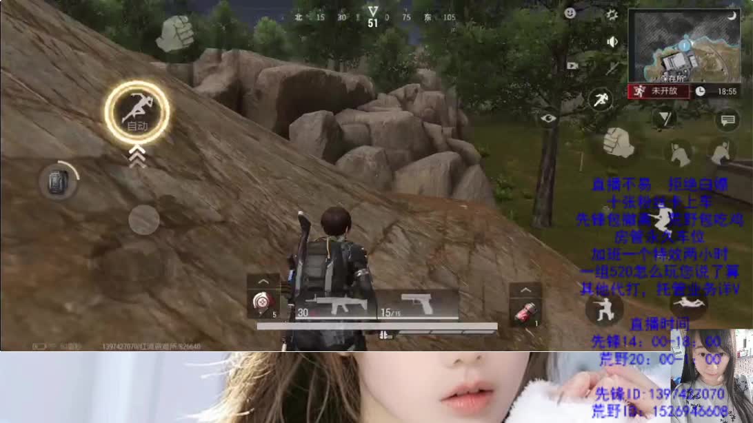 撤离的一天 第2段