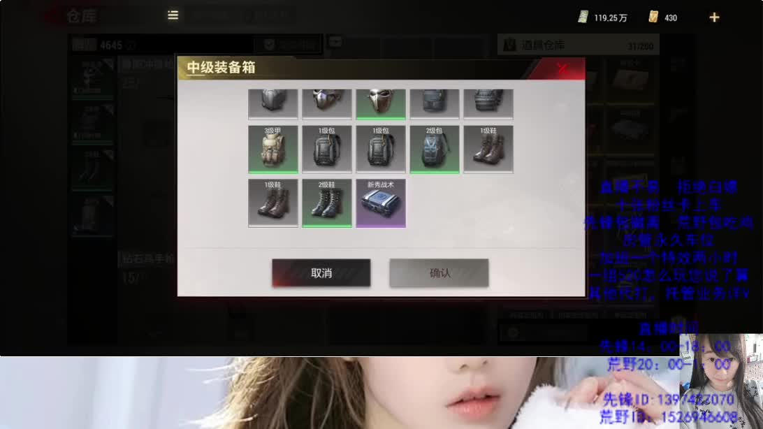 撤离的一天 第4段