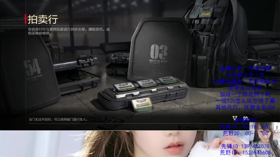 撤离的一天 第6段