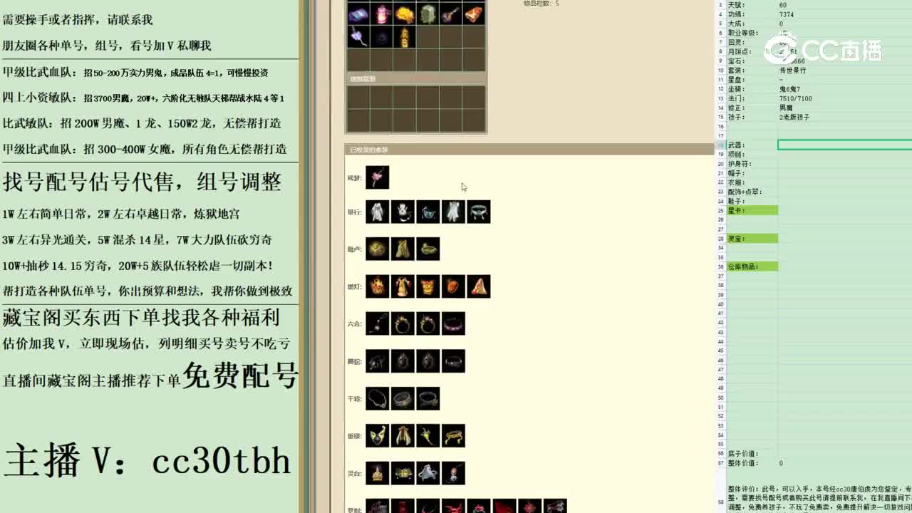 2023-04-28 20-35-43男鬼