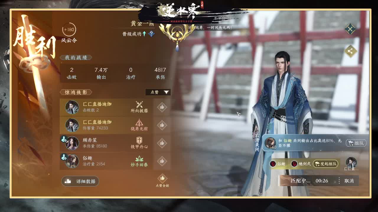 神相第一视角 第2段