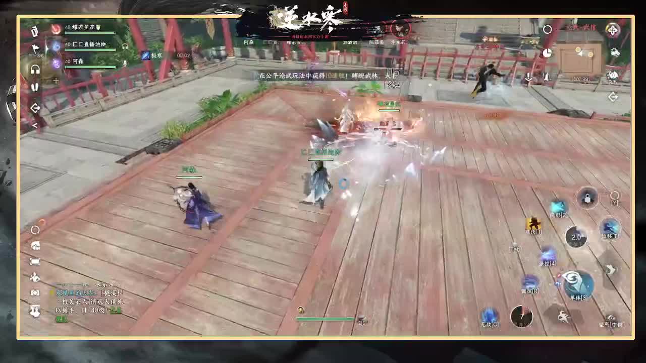 神相第一视角 第5段