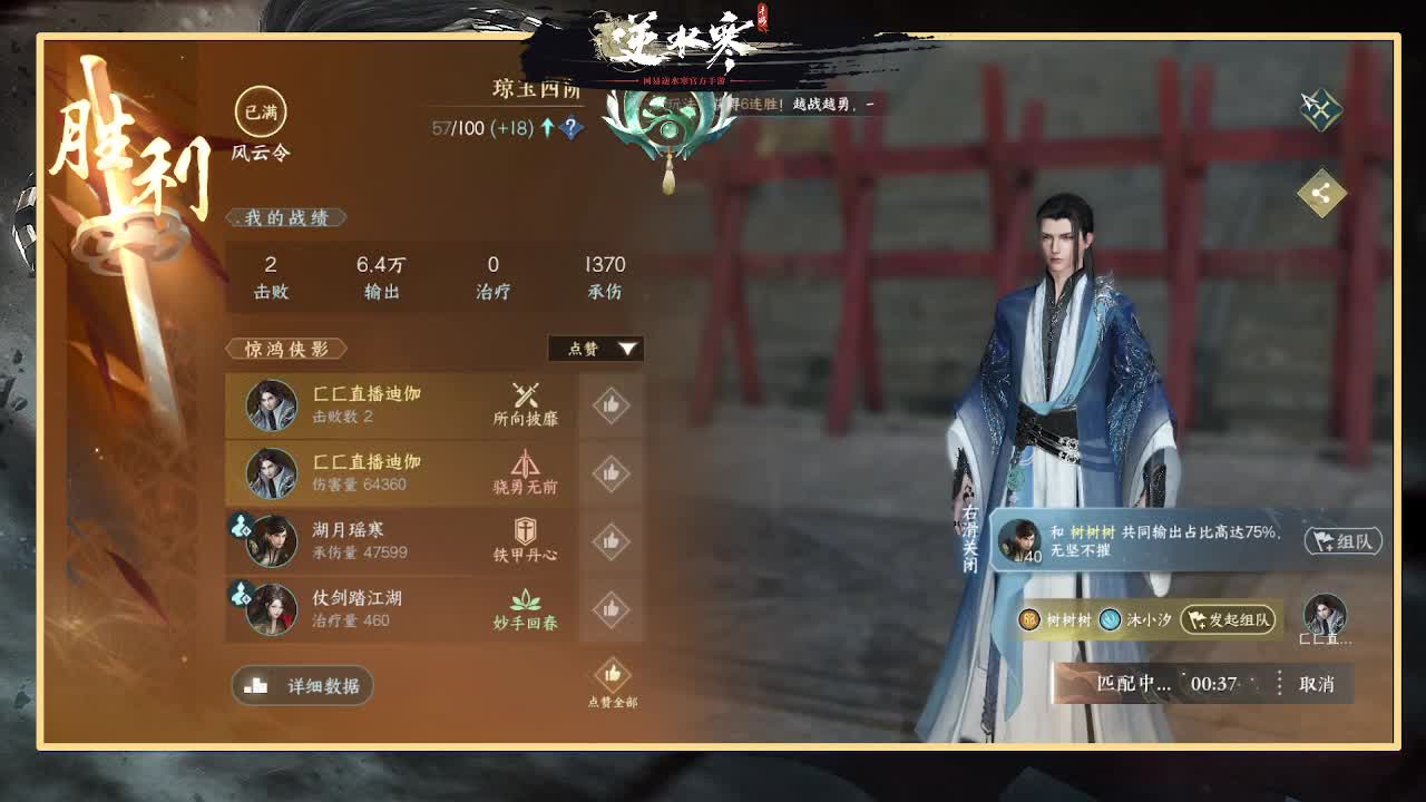 神相第一视角 第6段