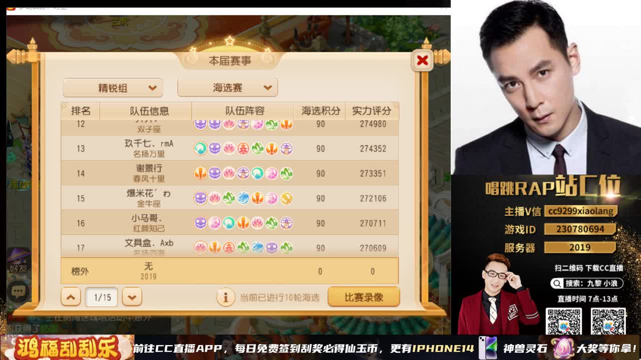 看咱们队伍跟OG的精彩对决 第1段
