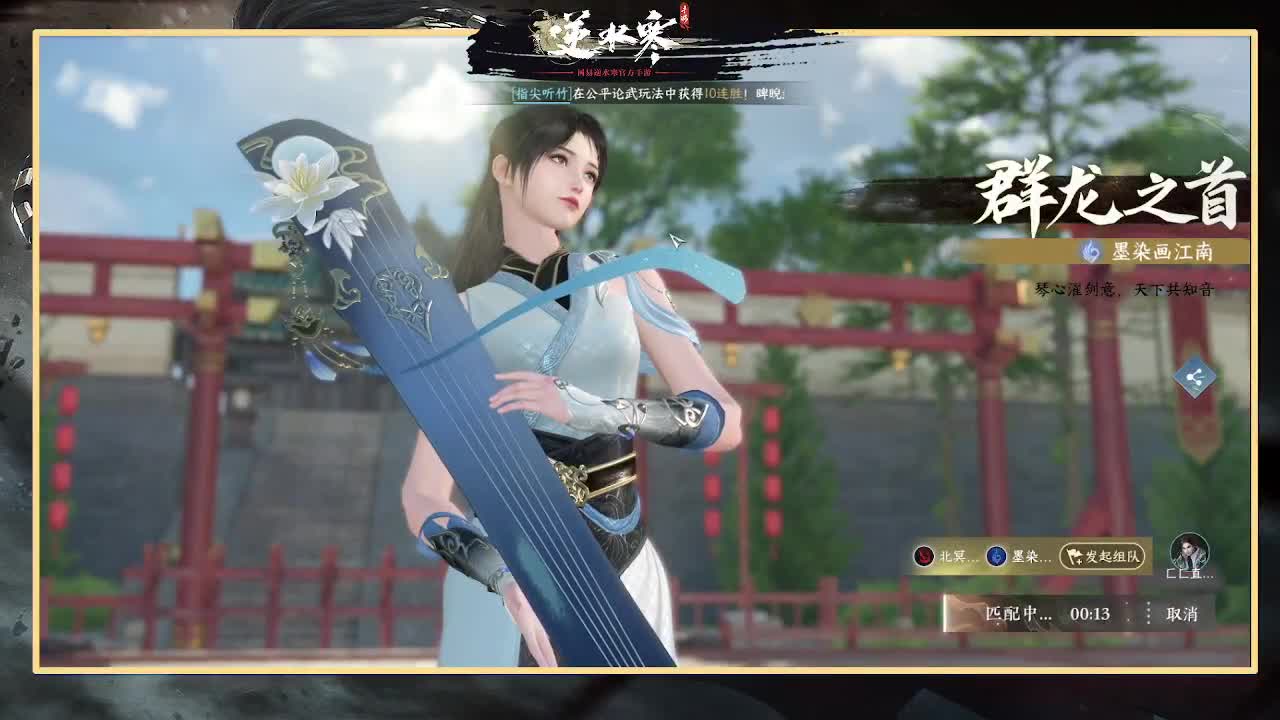 神相第一视角 第10段