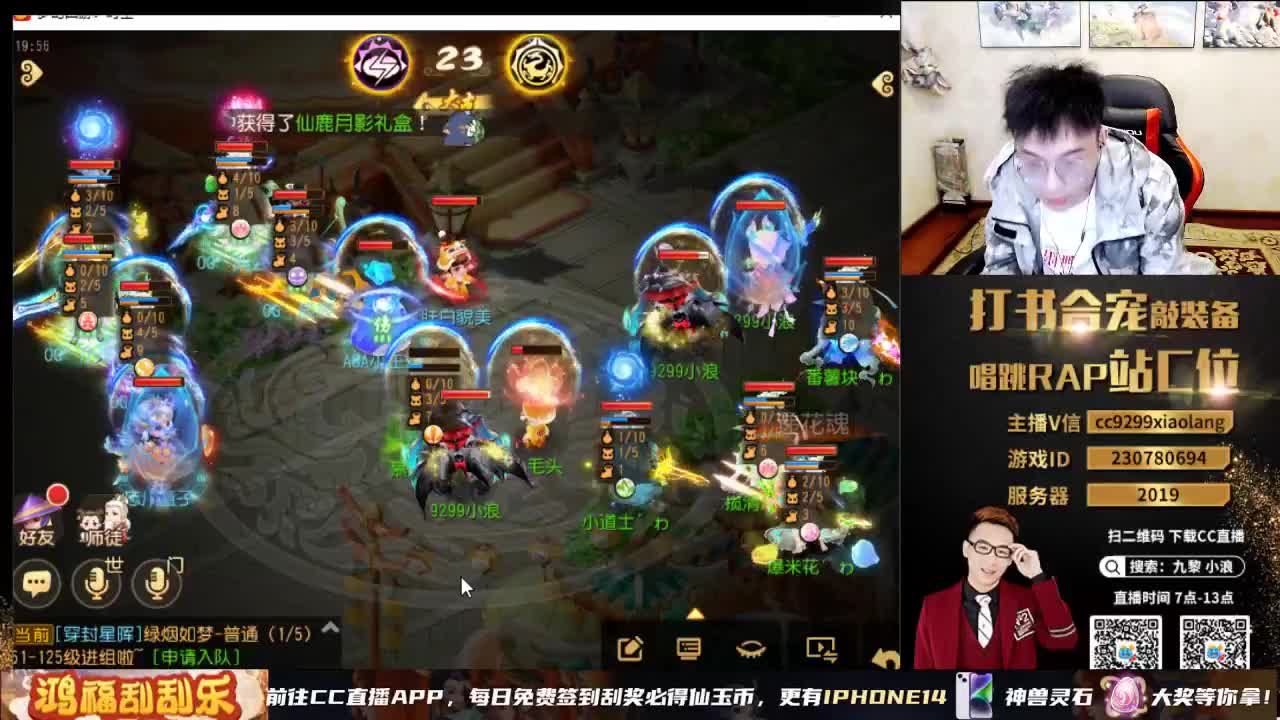 看咱们队伍跟OG的精彩对决 第2段