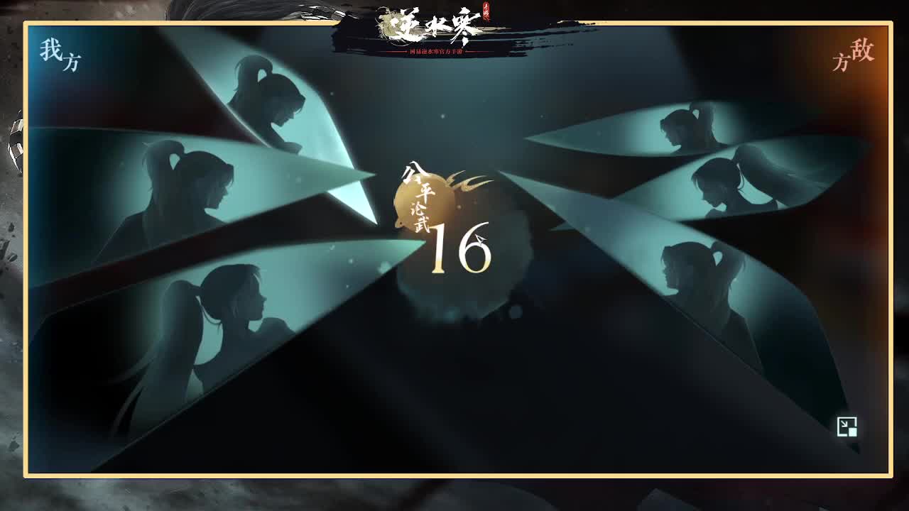 神相第一视角 第11段