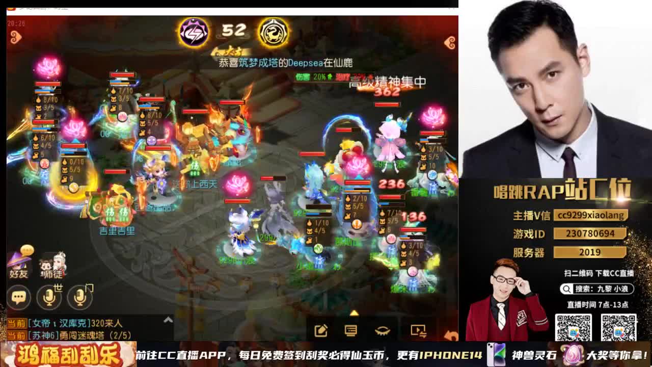 看咱们队伍跟OG的精彩对决 第3段