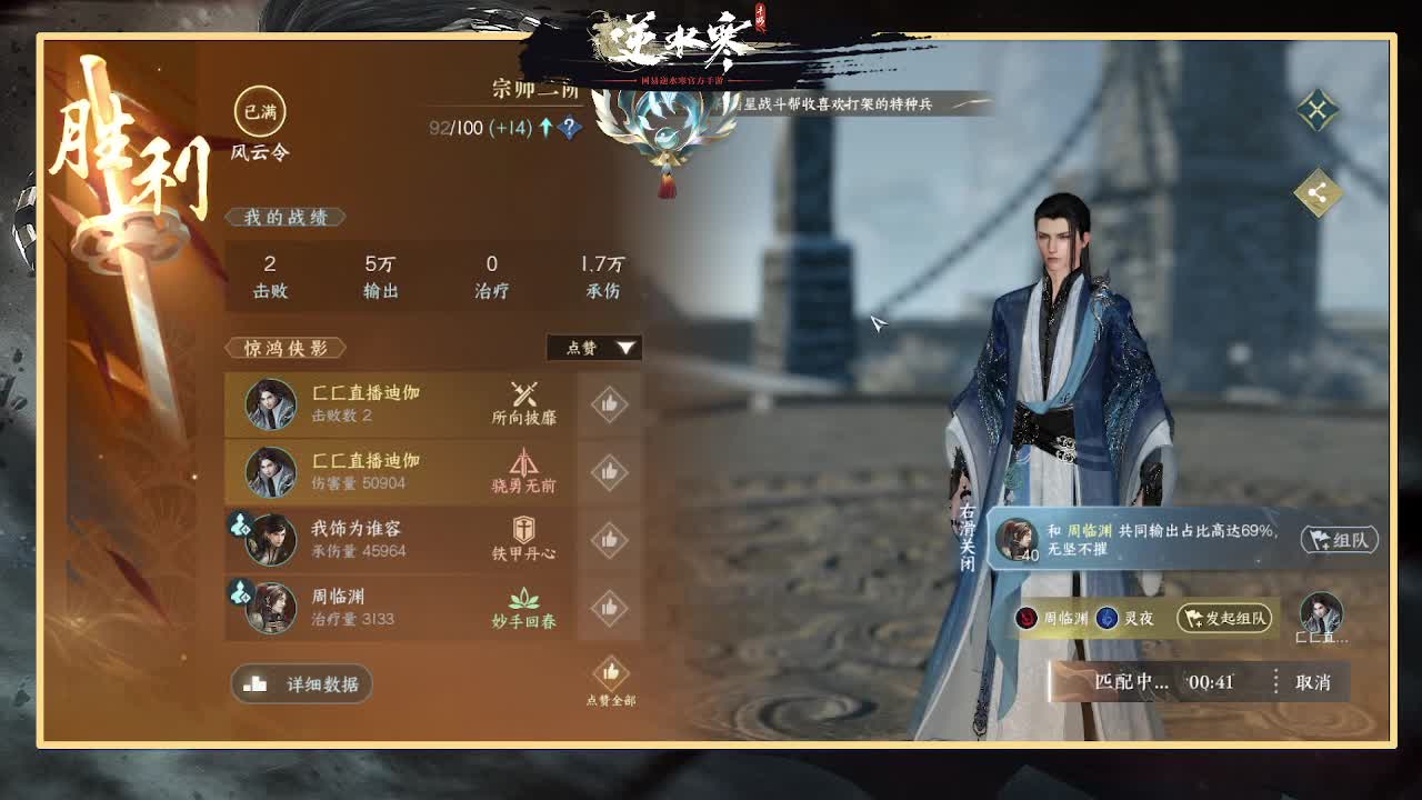 神相第一视角 第12段