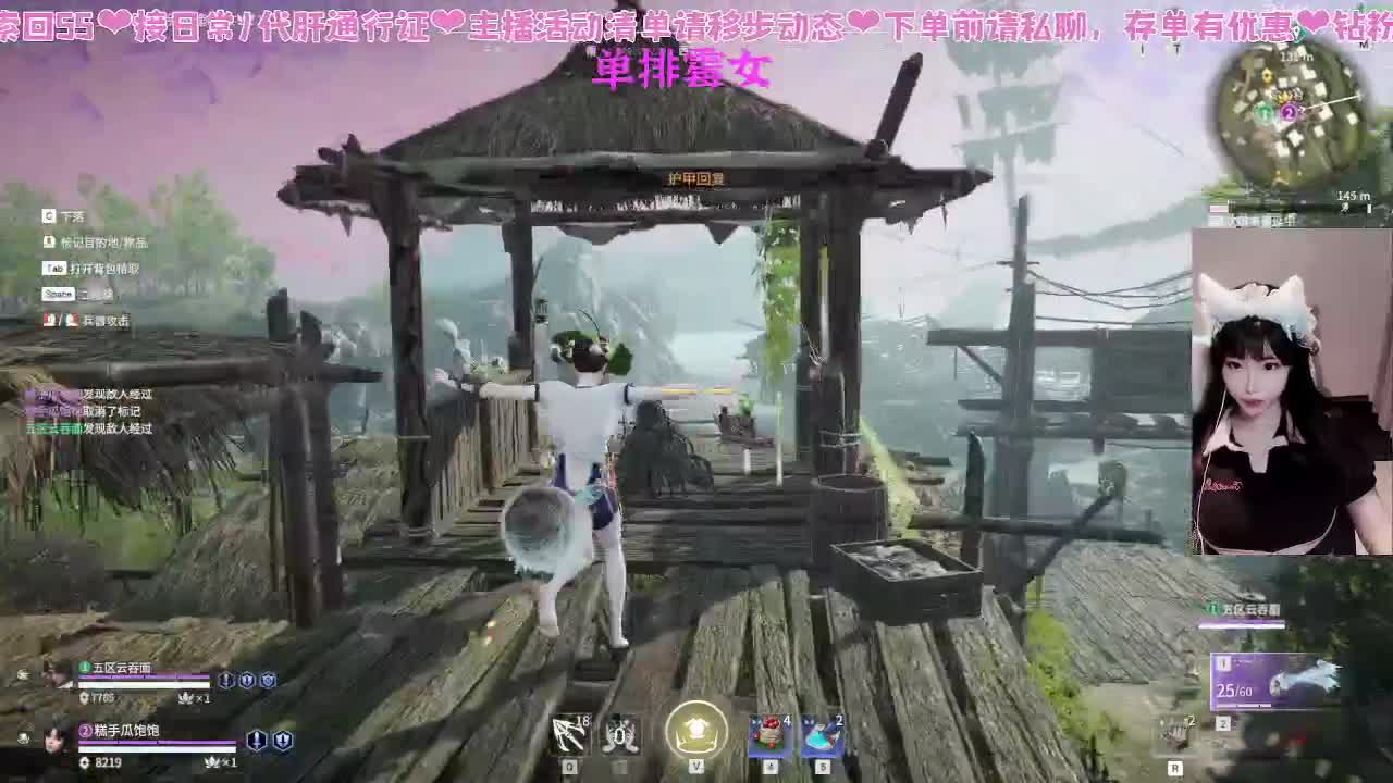 接新赛季通行证~ 第2段