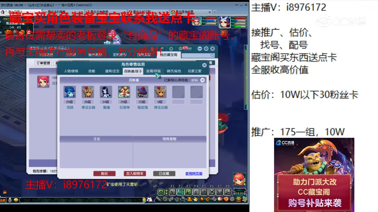 【主播点评】天宫