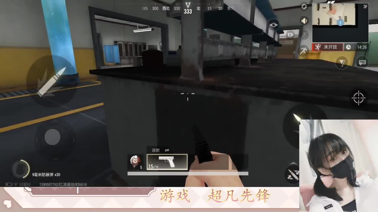 金色传说见过没 第2段