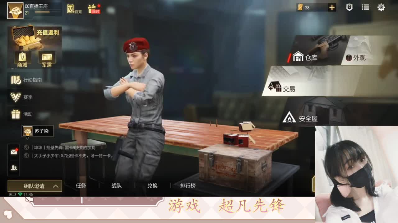 金色传说见过没 第3段