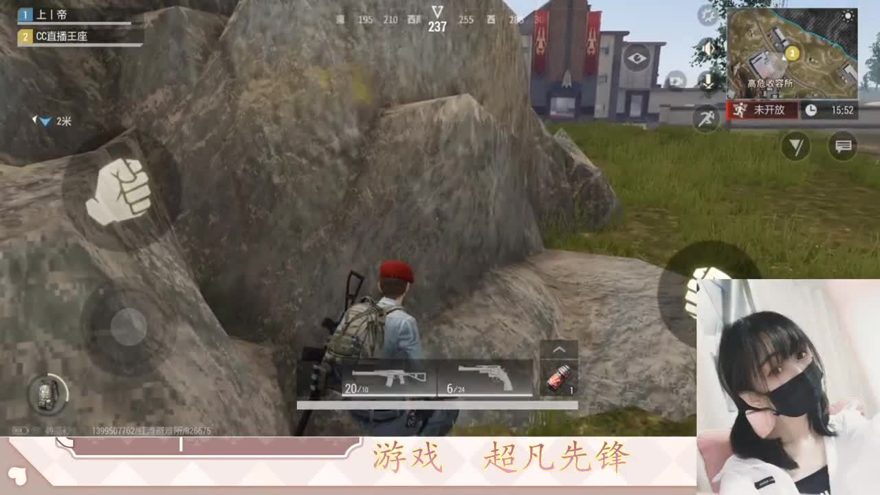 金色传说见过没 第5段