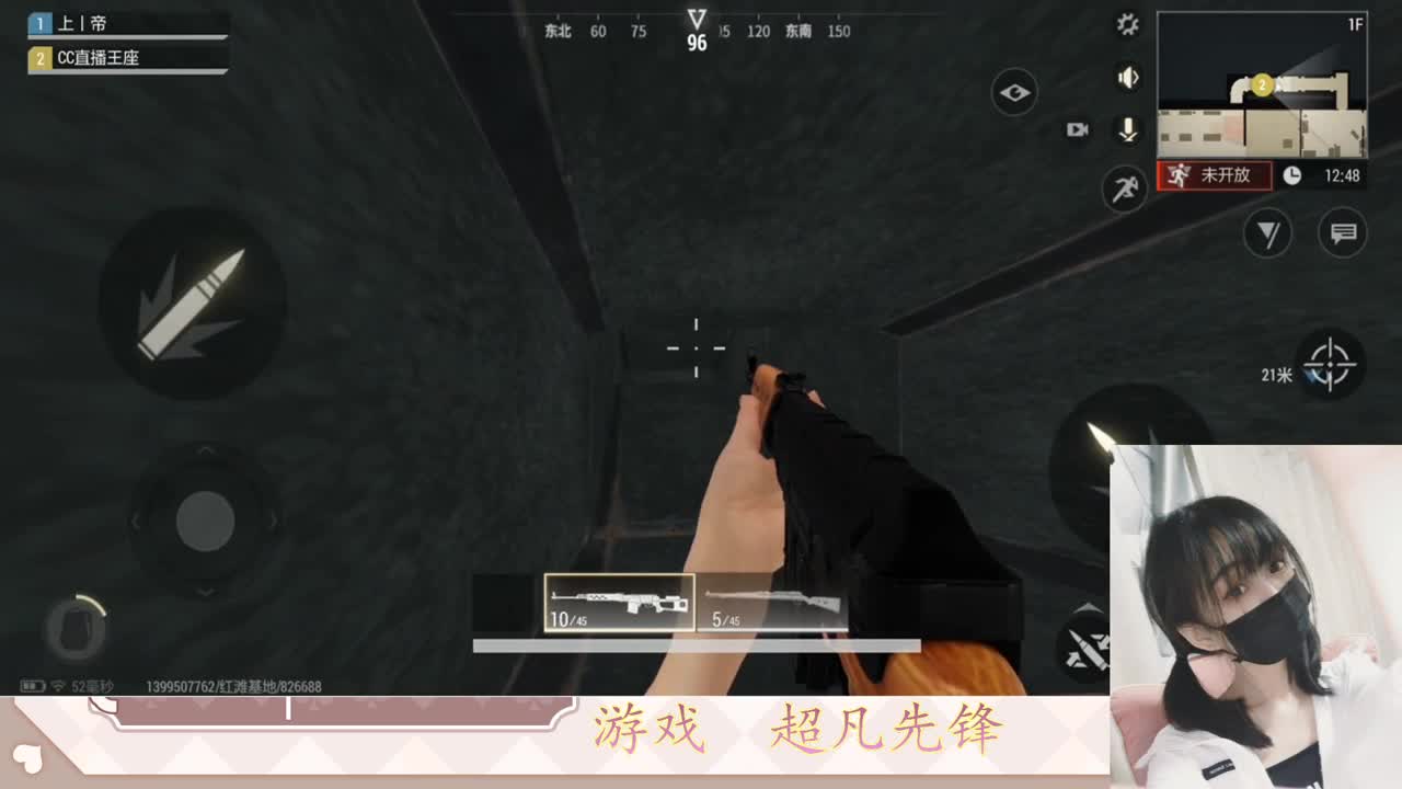 金色传说见过没 第6段