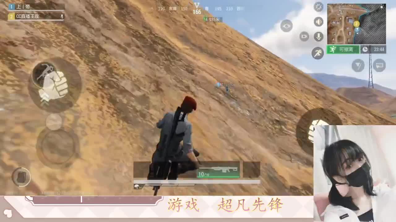 金色传说见过没 第7段