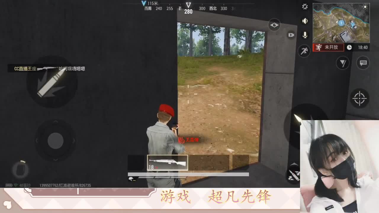 金色传说见过没 第8段