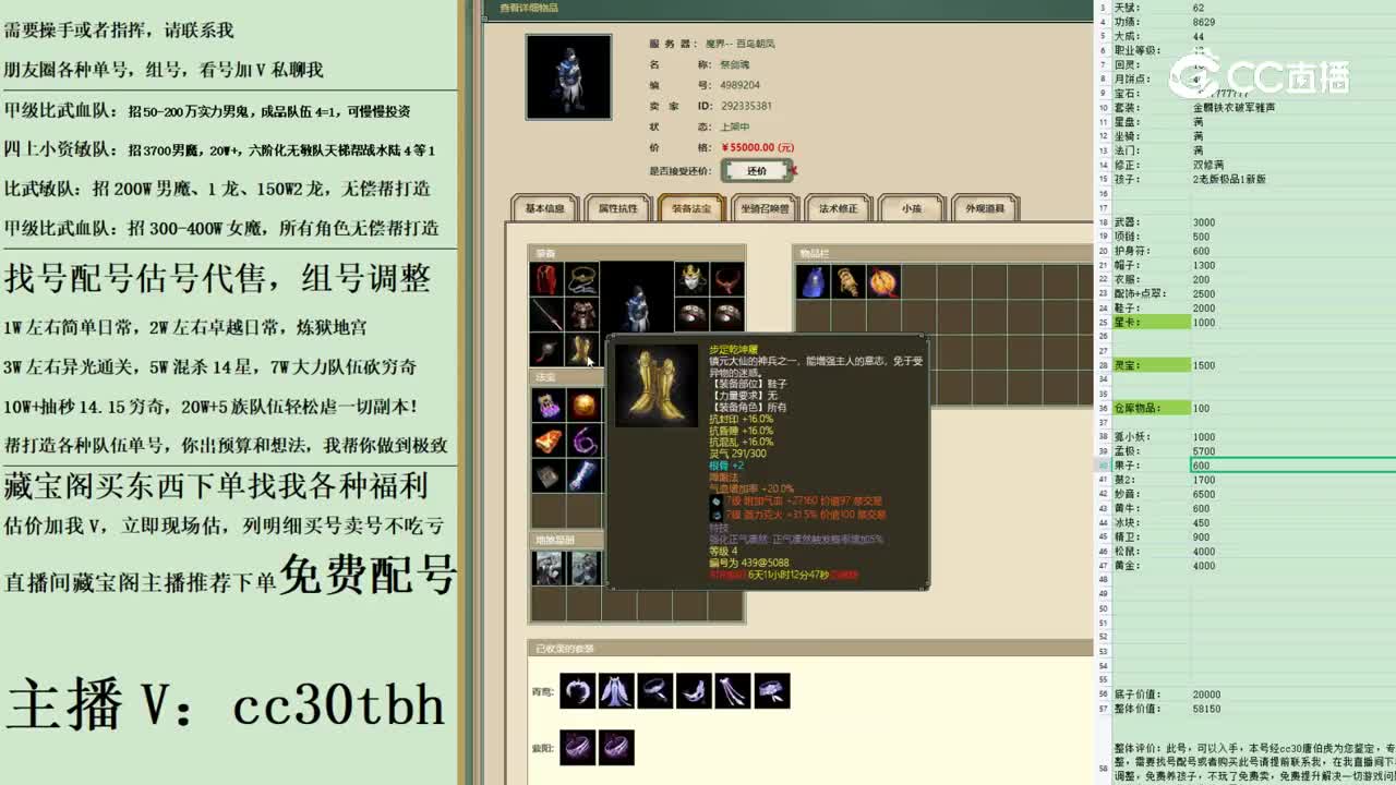 2023-04-28 21-13-44男鬼222