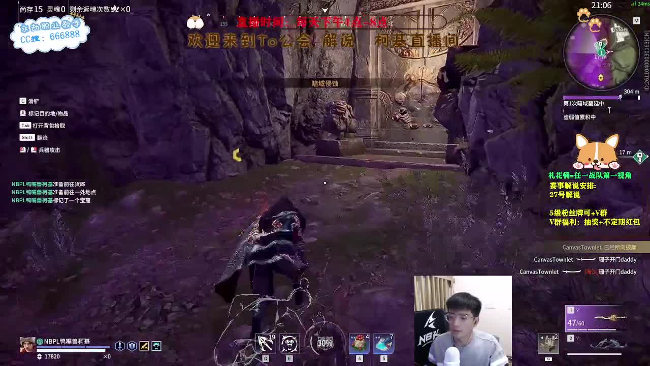 直播解说NBPL三排 第6段