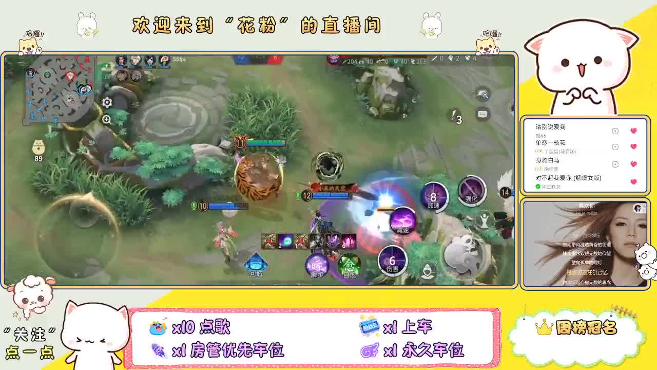 好好播 好好活 越努力 越幸运~ 第1段