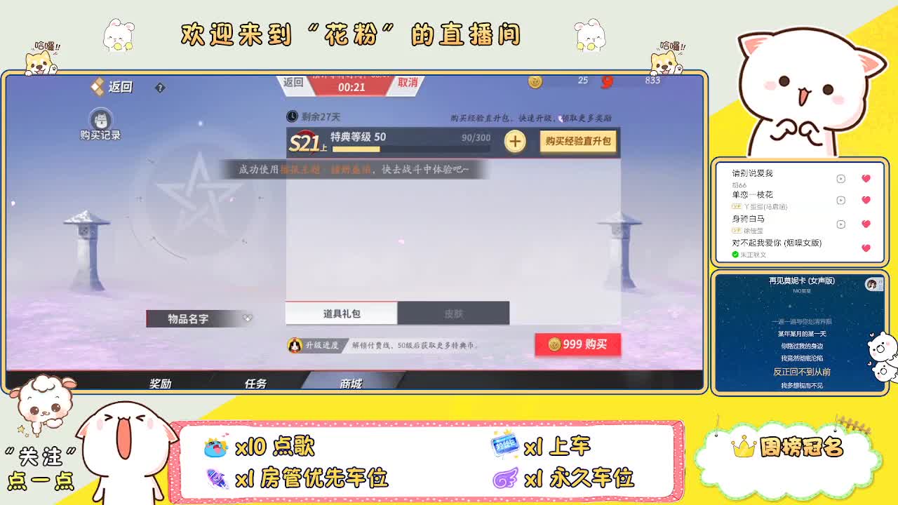 好好播 好好活 越努力 越幸运~ 第2段