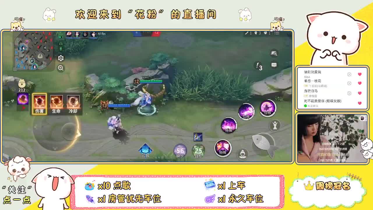 好好播 好好活 越努力 越幸运~ 第3段