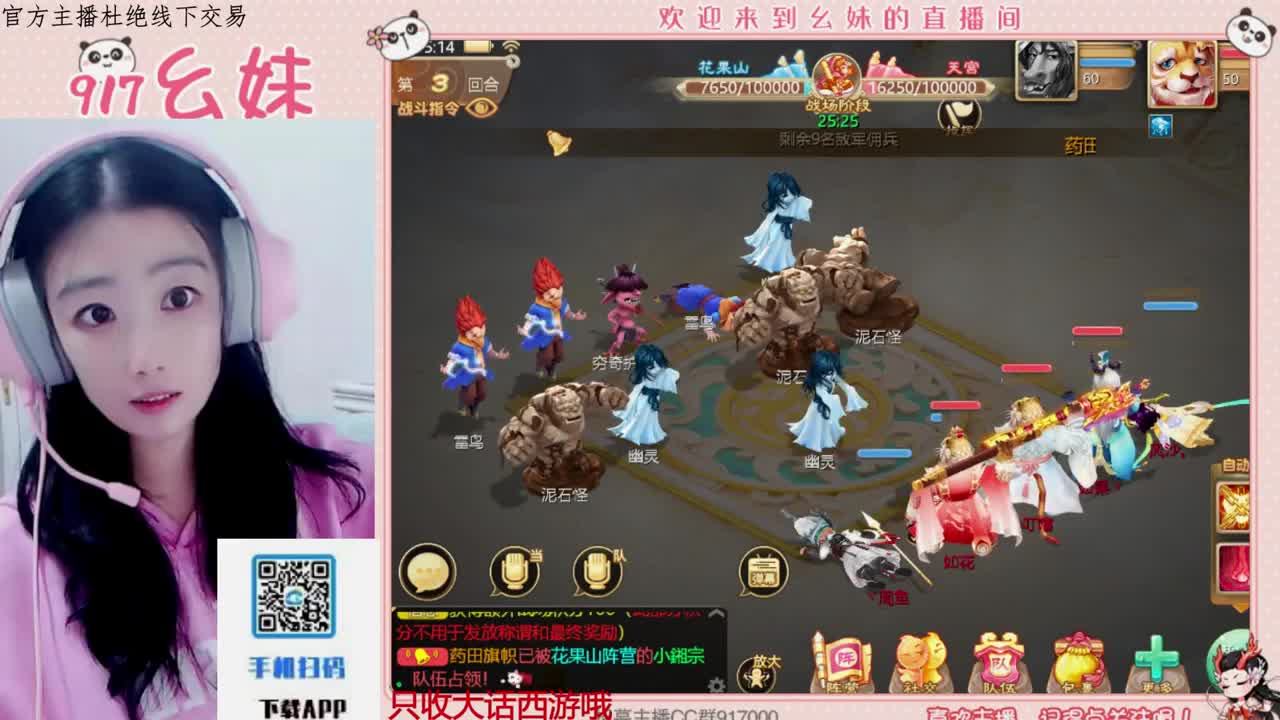 科举   答题 第1段