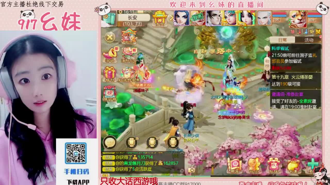 科举   答题 第3段