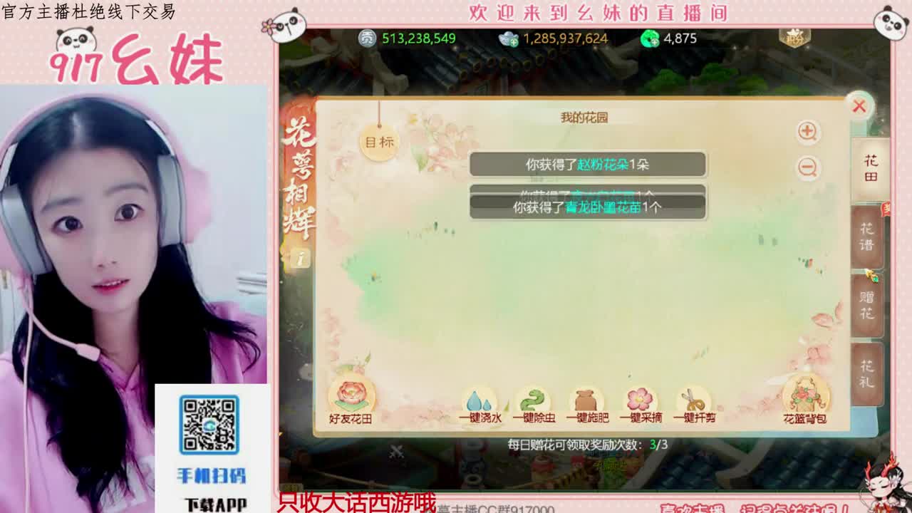 科举   答题 第6段