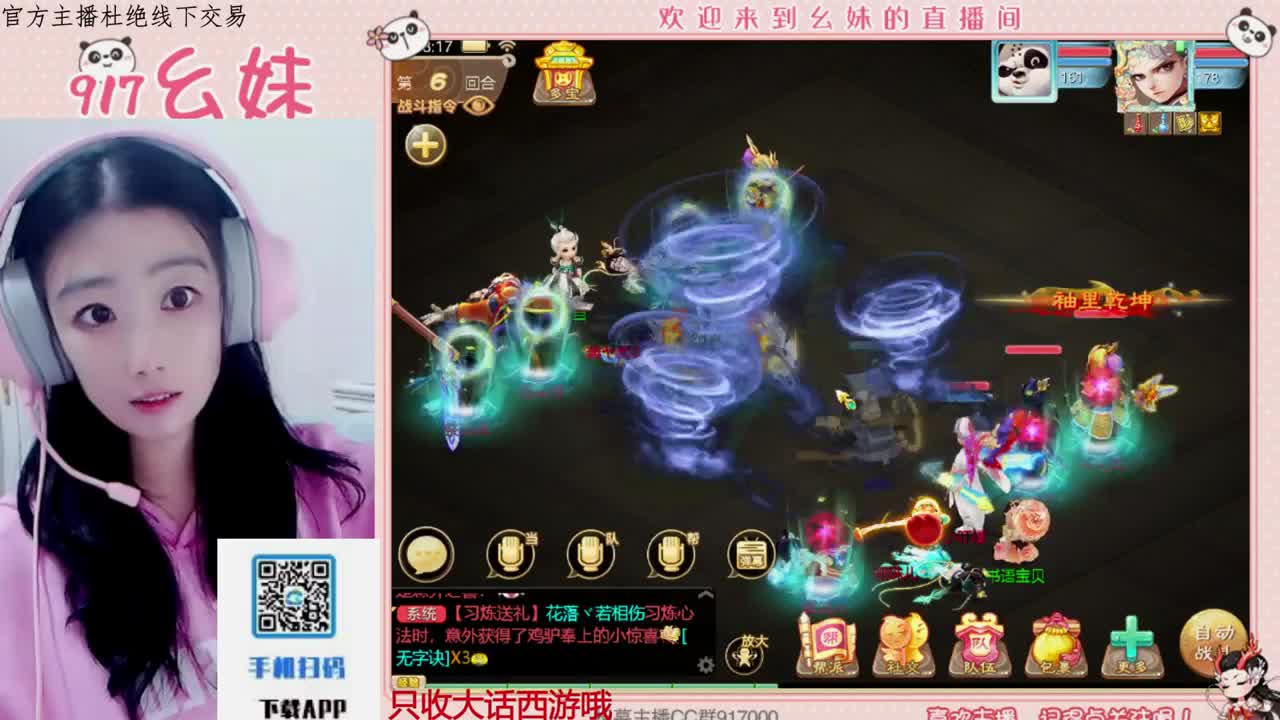 科举   答题 第7段