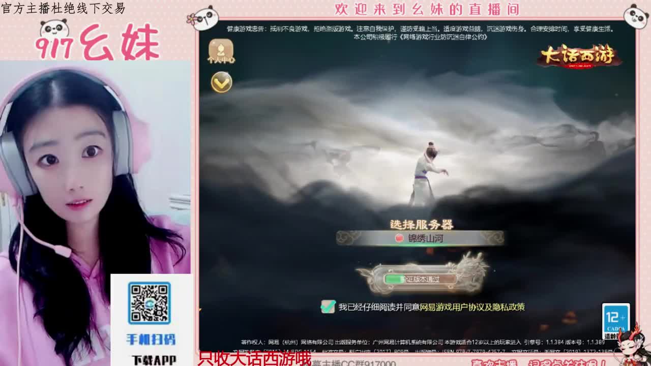 科举   答题 第8段