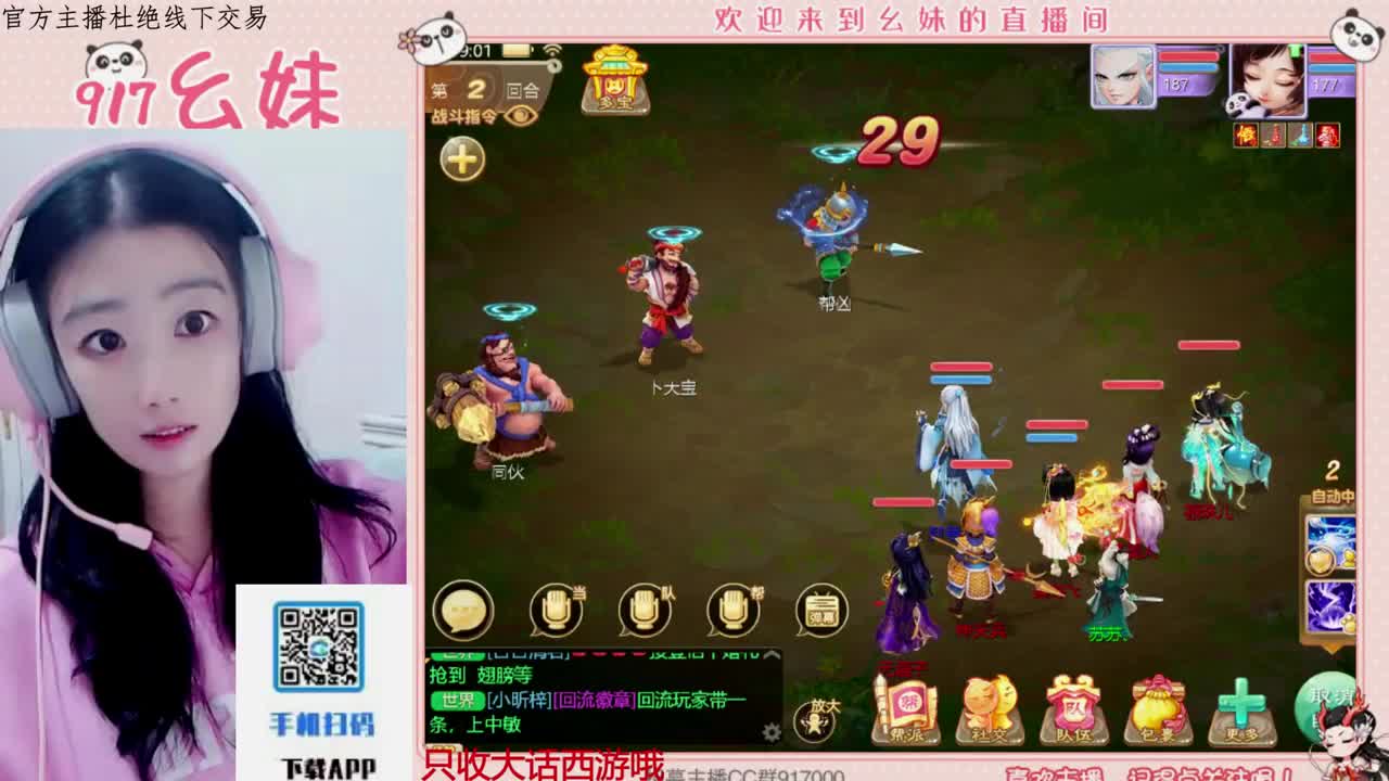 科举   答题 第9段