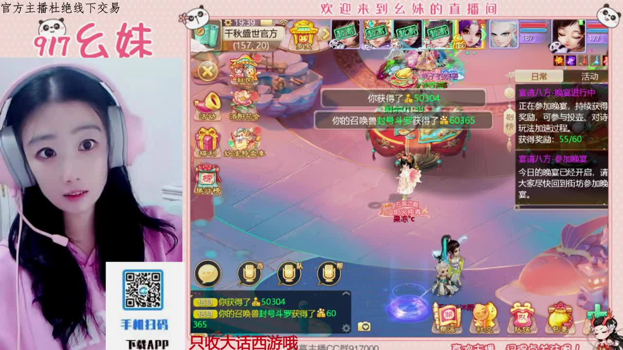 科举   答题 第10段