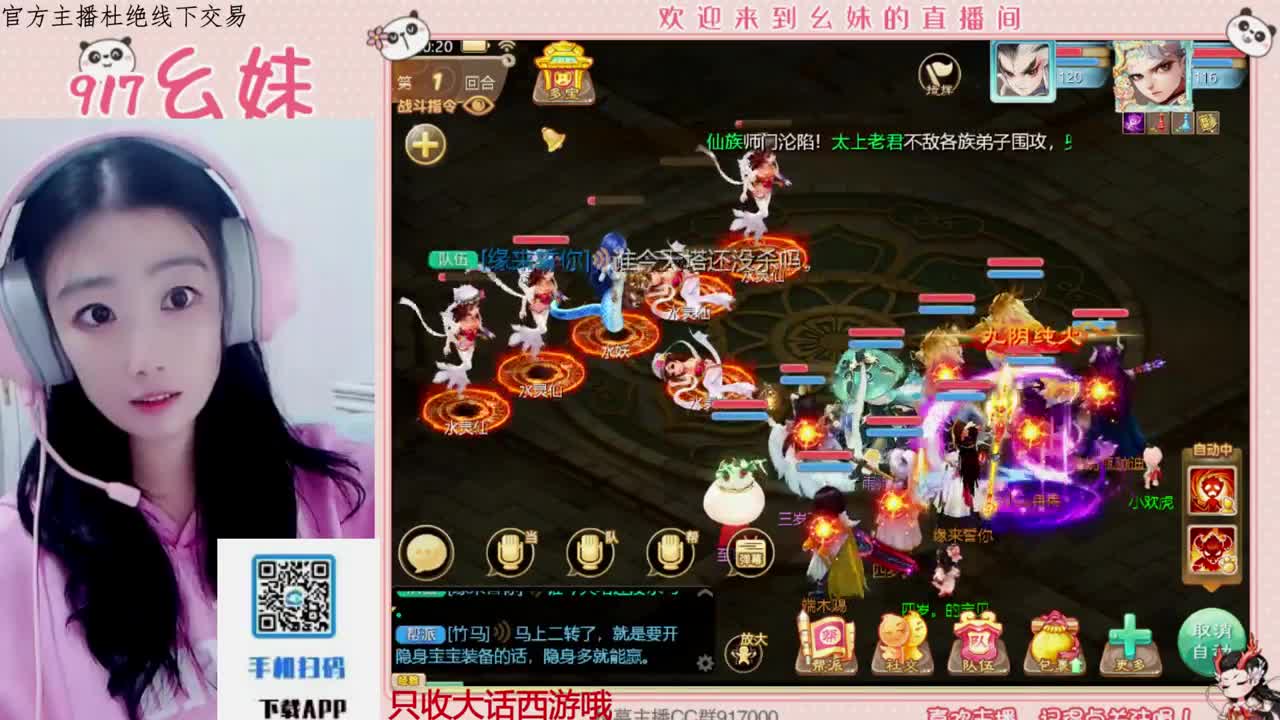 科举   答题 第11段