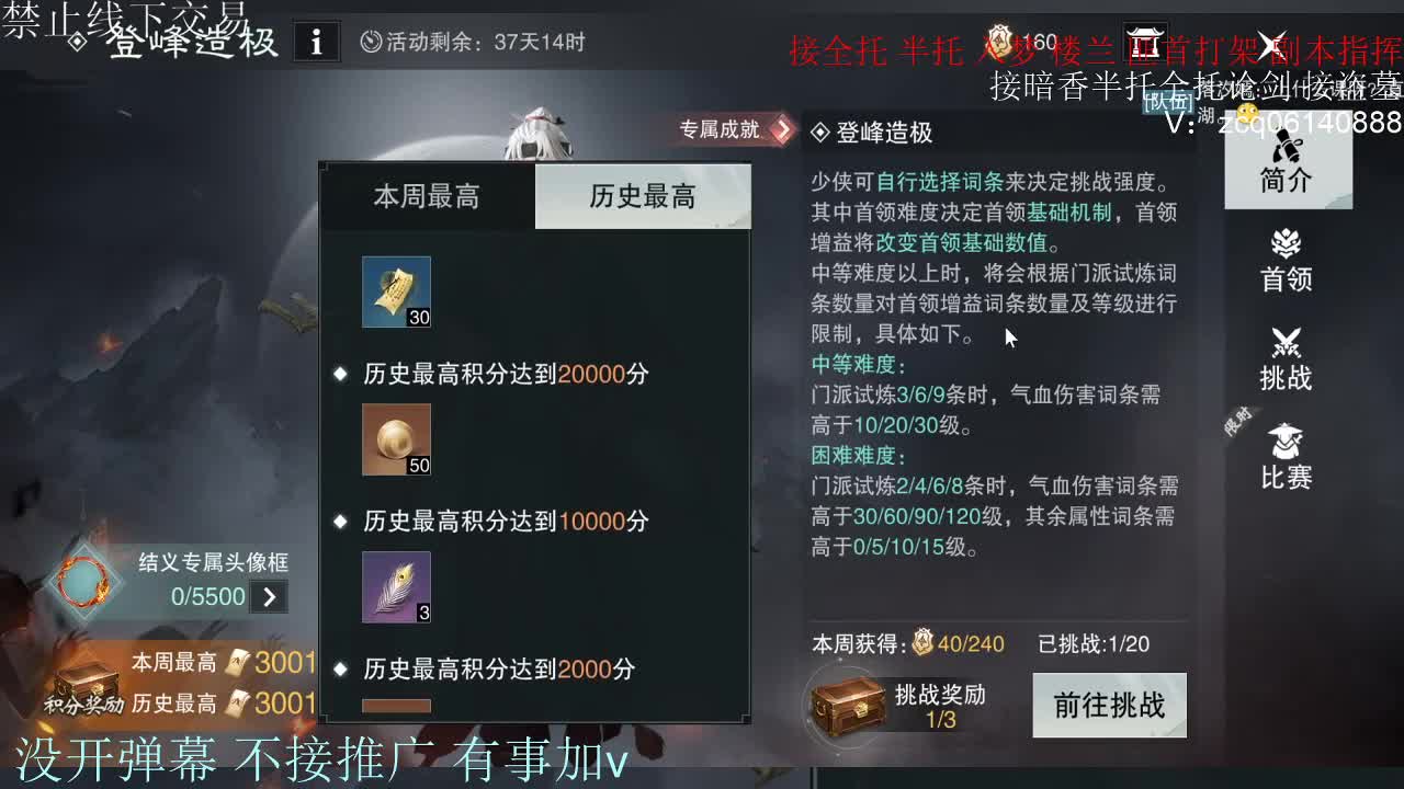 接暗香 第1段