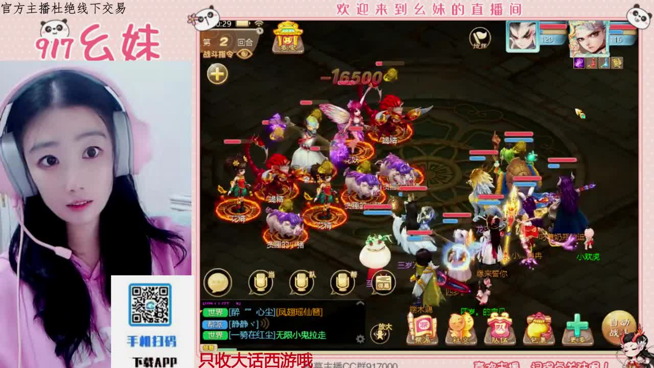 科举   答题 第12段