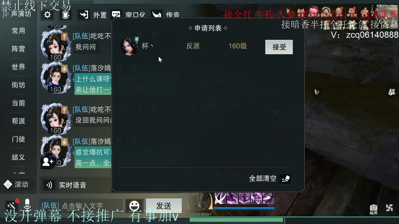 二测播播 第1段